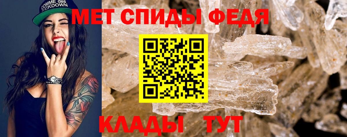 Амфетамин Premium Красноуфимск