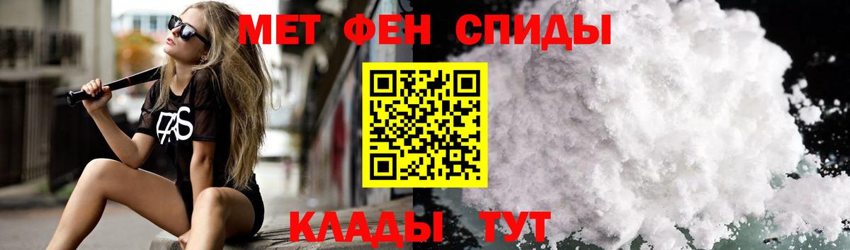 Красноуфимск  Амфетамин 98%  Amphetamine  Вход с VPN 