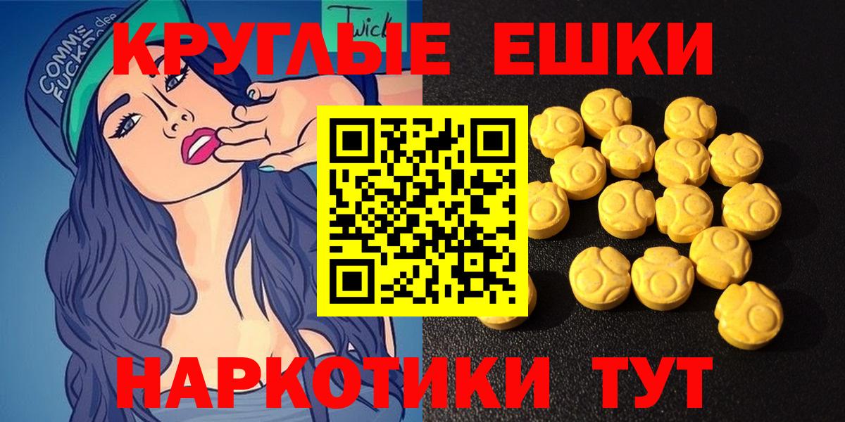 Красноуфимск  ЭКСТАЗИ XTC  ЭКСТАЗИ louis Vuitton  Вход с VPN 