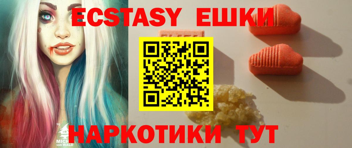 Экстази Дубай Красноуфимск
