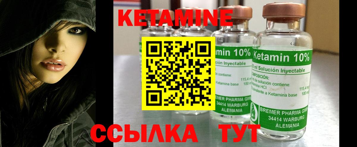 Канабис Красноуфимск