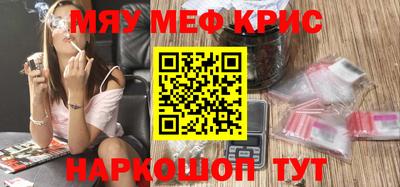 первитин Кимры