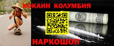 меф Кинель