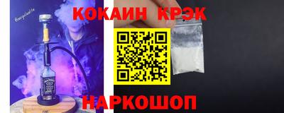 меф Кинель