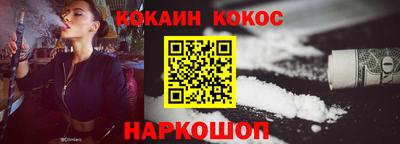 меф Кинель