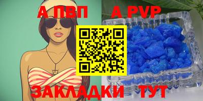 меф Кинель