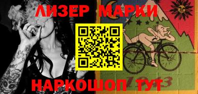 меф Кинель