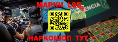 меф Кинель