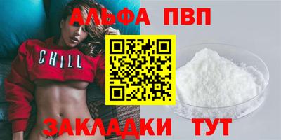 меф Кинель