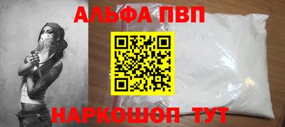 первитин Кимры