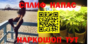 меф Кинель