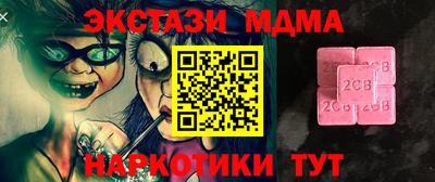 первитин Кимры