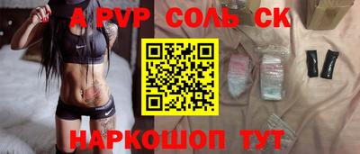 меф Кинель