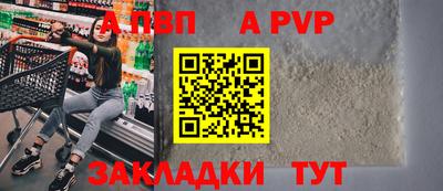 меф Кинель