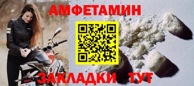 меф Кинель