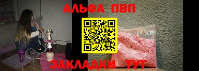 меф Кинель