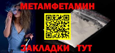 первитин Кимры