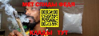 первитин Кимры