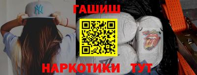 гашиш Кингисепп