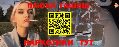 гашиш Кингисепп