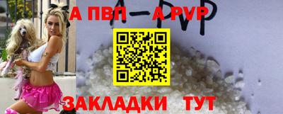 spice Комсомольск-на-Амуре