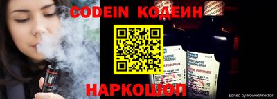 меф Кинель
