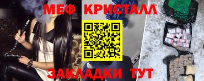 эйфоретик Конаково