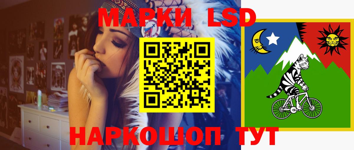 mega как войти  Вход с VPN  Красноуфимск  LSD-25 экстази ecstasy  ЛСД экстази ecstasy 