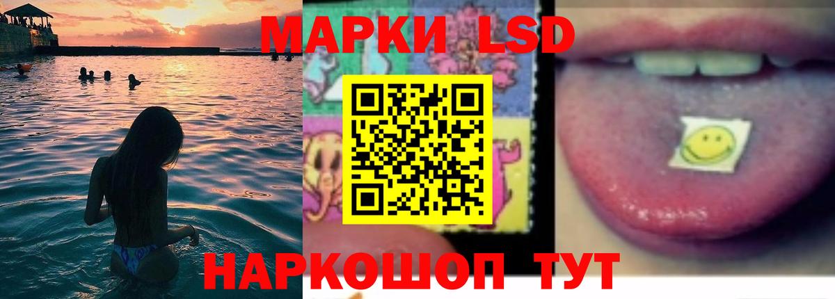 LSD-25 экстази кислота Красноуфимск