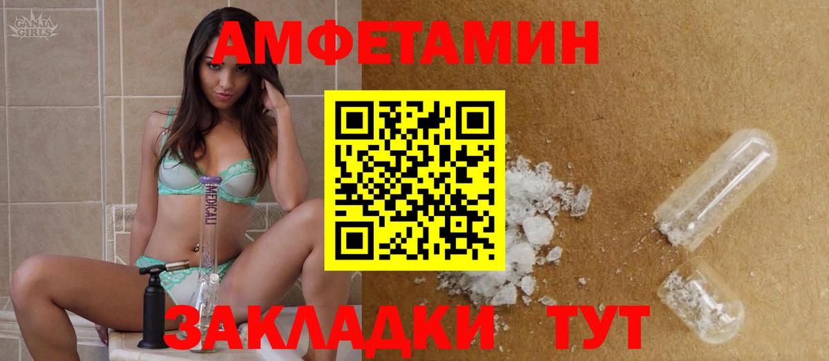 МЕТАМФЕТАМИН Methamphetamine  Вход с VPN  Красноуфимск  МЕТАМФЕТАМИН Methamphetamine 