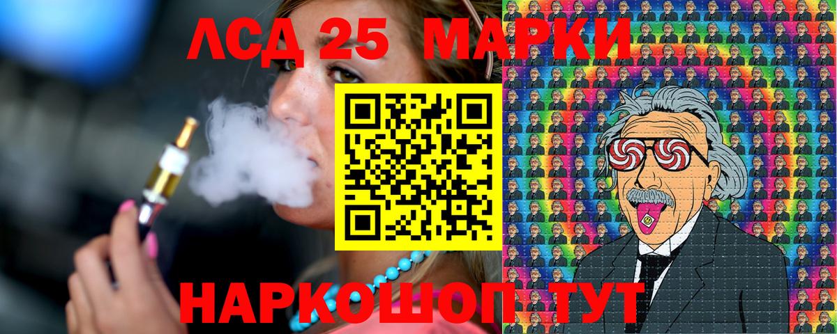 Марки NBOMe 1,5мг Красноуфимск