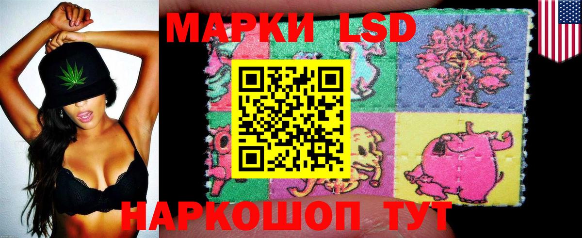 Марки NBOMe 1,8мг  Вход с VPN  Красноуфимск 