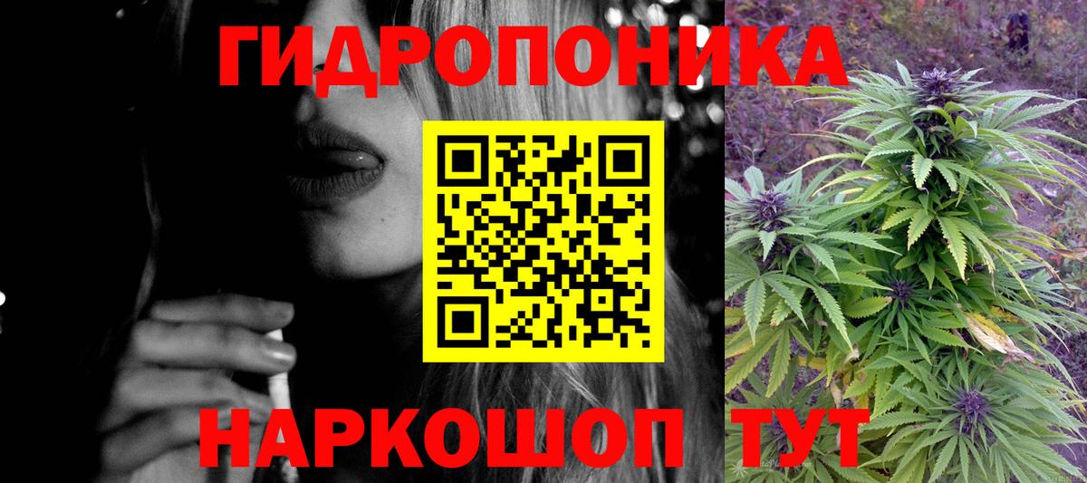Канабис марихуана  МАРИХУАНА OG Kush  Вход с VPN  Красноуфимск 