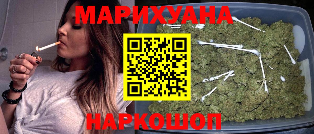 Шишки марихуана марихуана Красноуфимск